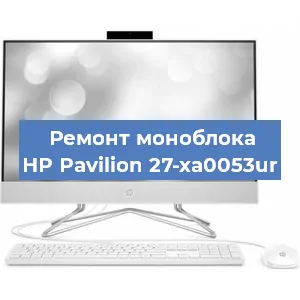 Замена материнской платы на моноблоке HP Pavilion 27-xa0053ur в Красноярске